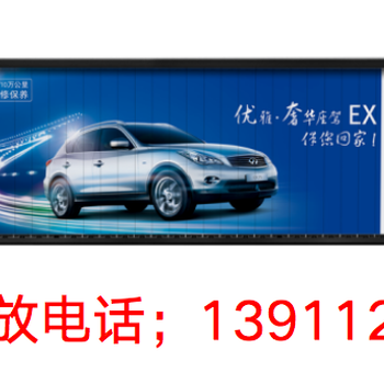攔車道閘廣告策劃方案