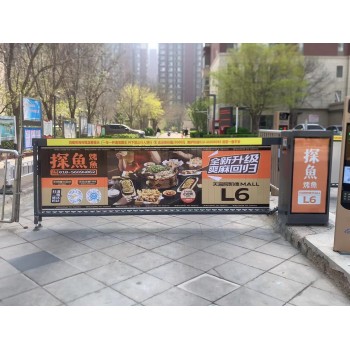 北京拦车道闸广告执行