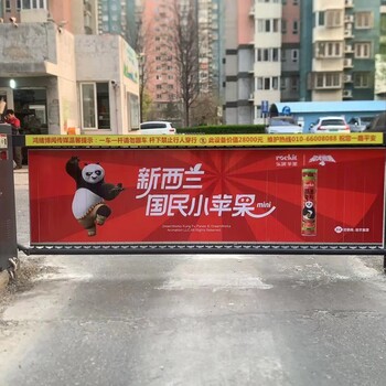 攔車道閘廣告策劃方案