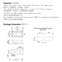 0603白色高亮發(fā)光二極管TX-TQW1WKYBMR-HH-05