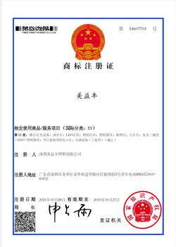 美益豐公司介紹
