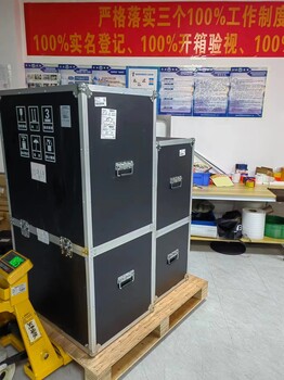 日本專線國際物流