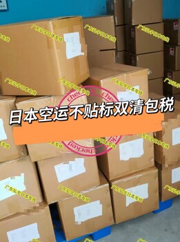 做一家有溫度的中日跨境物流商