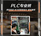 PLC编程培训-龙丰自动化20年