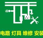 杭州东新路新天地街水电维修水管安装