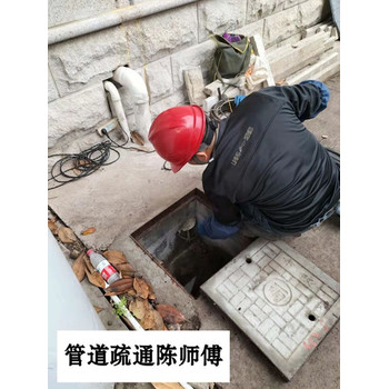 杭州拱墅区湖墅北路疏通下水道小河路管道疏通马桶维修