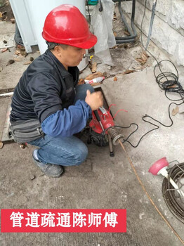 杭州拱墅區(qū)長(zhǎng)浜路疏通下水道新天地街管道疏通馬桶維修