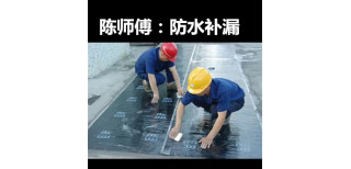 杭州市仓前镇天沟渗水漏水维修卫生间阳台厨房防水补漏图片0
