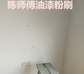 杭州上城区笕桥镇旧房翻新笕桥机场路卫生间改造墙面粉刷防水
