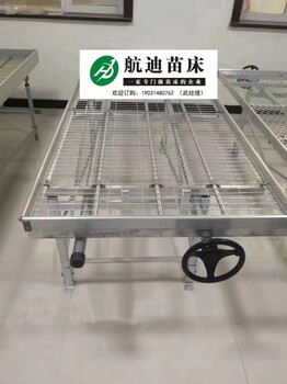 航迪熱鍍鋅苗床移動(dòng)苗床溫室大棚可固定可移動(dòng)可定制
