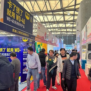 2024第七屆上海電商展覽會(huì)網(wǎng)紅直播展于5月6日盛大召開