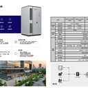 232kwh工商業(yè)儲(chǔ)能柜園區(qū)峰谷套利光伏儲(chǔ)能系統(tǒng)100kw