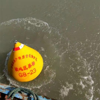 海洋捕鱼作业警示浮标河道夜间通航警戒浮子