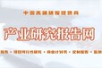 产业研究报告网发布-播种机械投资战略咨询