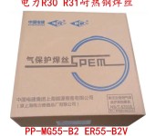 上海电力PP-MG55-D2珠光体耐热钢气保焊丝