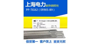 上海电力焊材PP-TIG-309Mo不锈钢钨极氩弧焊丝图片3