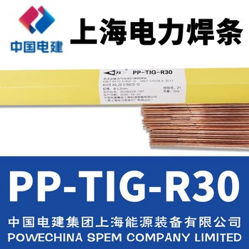 上海电力焊材PP-TIG-309Mo不锈钢钨极氩弧焊丝