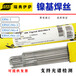 瑞典伊薩Coreweld80-D2/E80C-G低碳鋼藥芯焊絲現(xiàn)貨供應(yīng)