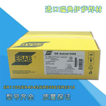 瑞典伊薩OK83.30金紅石耐磨焊條電弧穩(wěn)定成型