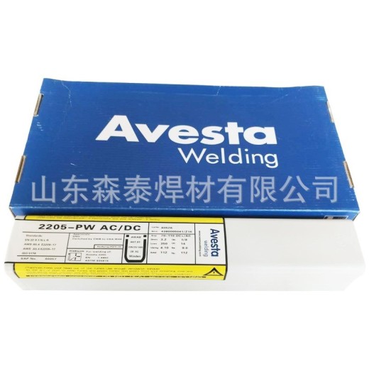 瑞典阿维斯塔E237NLR/Avesta2304双相不锈钢焊条