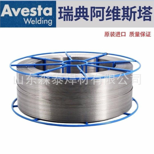瑞典阿维斯塔AvestaFCW-2D2205焊丝E2209T0-4/-1不锈钢药芯焊丝