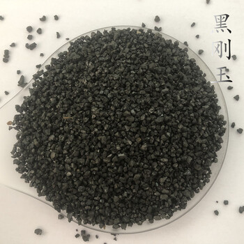 金剛砂噴砂磨料拋光打磨地坪骨料原材料硬度高無(wú)雜質(zhì)