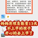 孩子擺爛在家，我們是接納還是無奈地放棄了慧明問道來揭秘