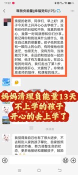 孩子摆烂在家，我们是接纳还是无奈地放弃了慧明问道来揭秘