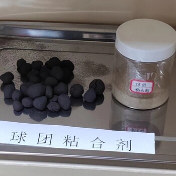 高爐用球團有機粘合劑不降鐵品位