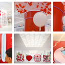 城市告白氣球寫(xiě)在氣球上的情話(huà)/祝福/告白大型暖場(chǎng)互動(dòng)裝置