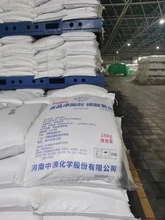 河南漯河地區(qū)食品小蘇打馬蘭金山碳酸氫鈉應用使用食品級