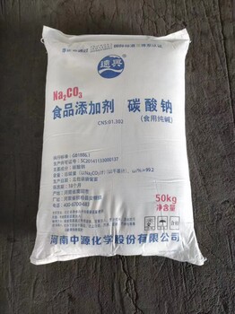 洛阳地区牛羊养殖饲料添加剂碳酸氢钠小苏打零售批发多种品牌