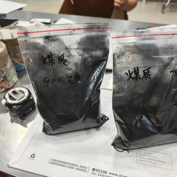 粉末活性炭煤质木质椰壳液体脱色吸附1000碘值亚甲蓝