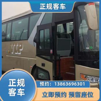 潍坊到夏津的客车时刻表/直达车/欢迎咨询