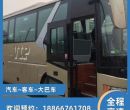 潍坊至锦州的客车时刻表/直达车/订票咨询图片