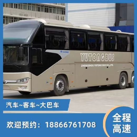 潍坊至长沙的客车时刻表/直达车/欢迎咨询