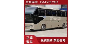 招远至北京的客车时刻表/直达车/订票电话图片4