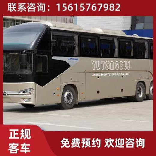 威海到汉中的客车时刻表/直达车