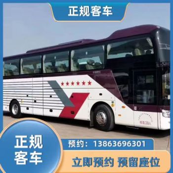安丘至宜昌的客车时刻表/直达车/订票电话