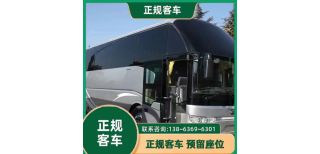 临朐至肥乡的客车时刻表/直达车/订票咨询图片2