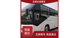 临朐至肥乡的客车时刻表/直达车/订票咨询图片4