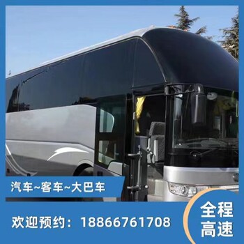 安丘至项城的客车时刻表/直达车/欢迎咨询