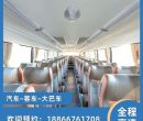 安丘至魏县的客车时刻表/直达车/订票咨询图片