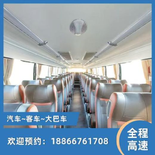 寿光到北京的客车直达汽车（长途大巴）
