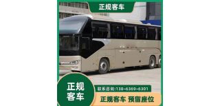 临朐到金乡的客车时刻表/直达车/订票咨询图片2