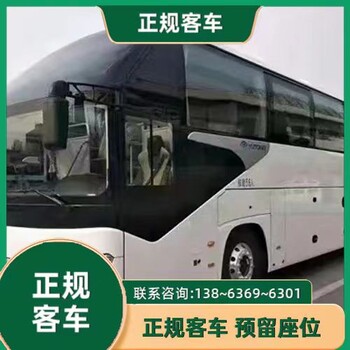 黃城到禹州的客車時刻表/直達車