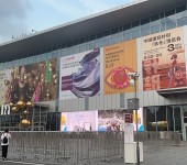 2024中国国际服装服饰博览会｜CHIC2024上海服装展览会
