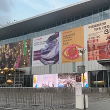 2024中國國際服裝服飾博覽會|CHIC2024上海服裝展覽會