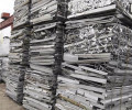 丽水云和常年大量收购铝卷一站式服务商铝板材回收