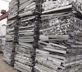 芜湖芜湖长期大量收购铝卷附近提供上门提货铝制品回收